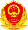 新澳正版