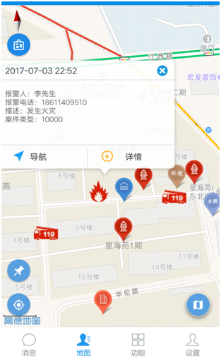 新澳正版