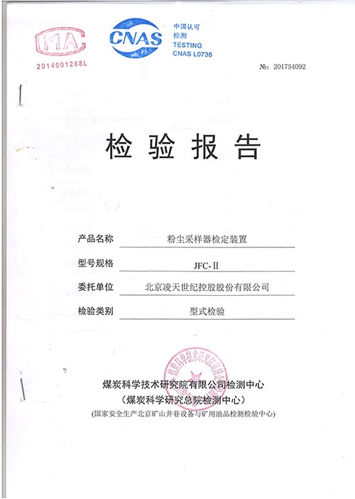 新澳正版