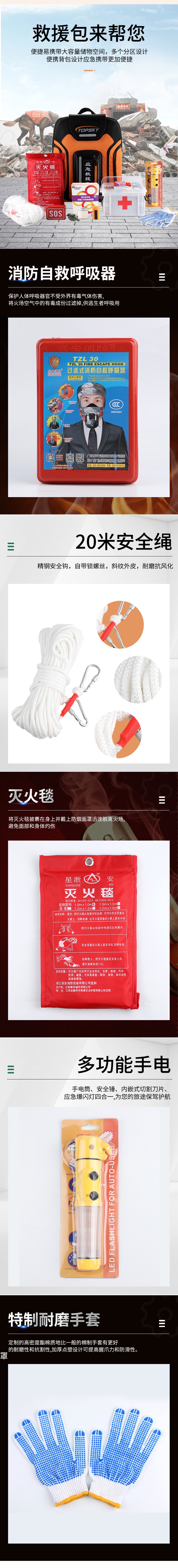 新澳正版