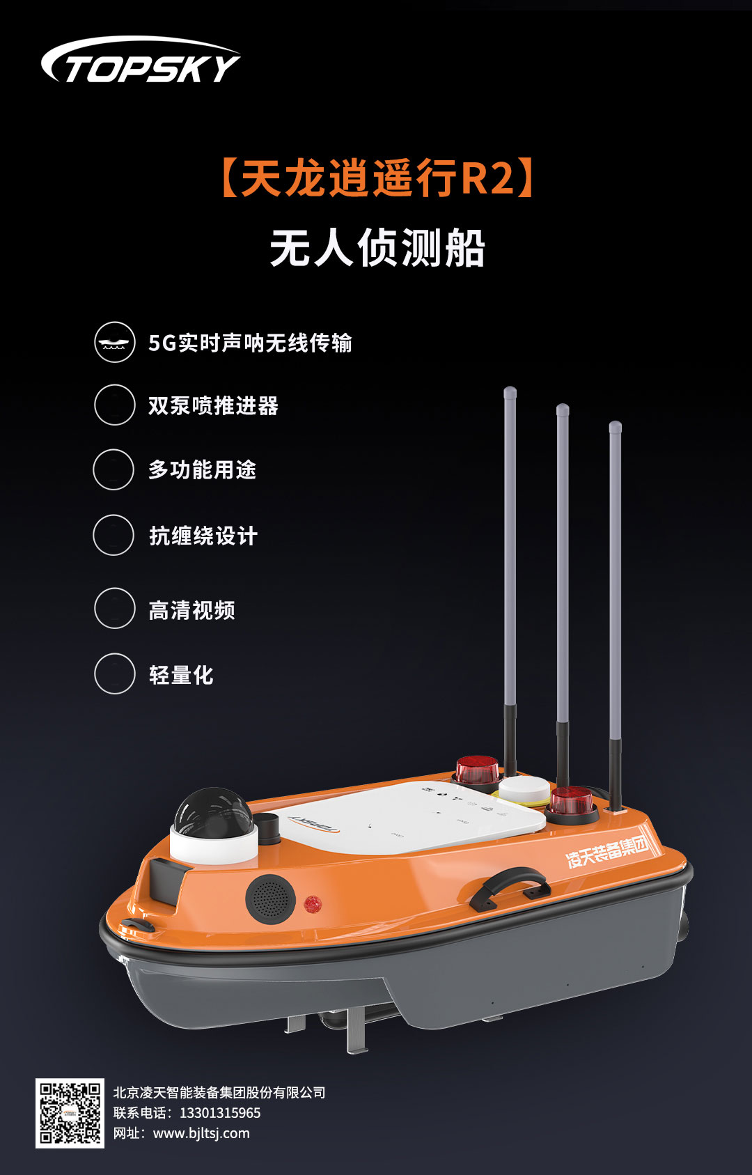 新澳正版