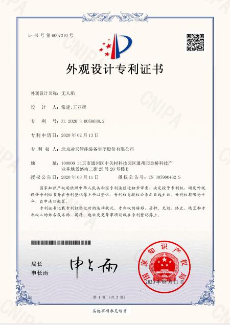 新澳正版