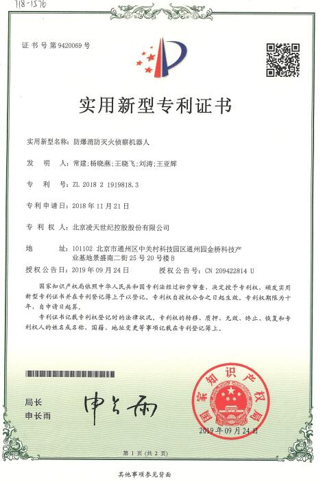 新澳正版