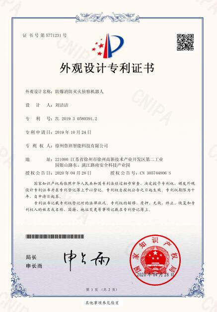 新澳正版