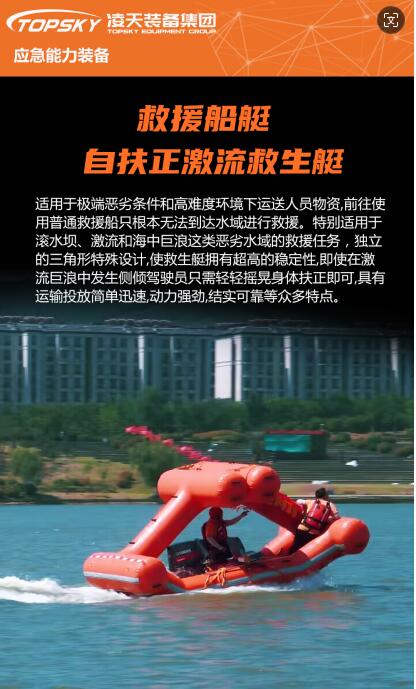 新澳正版