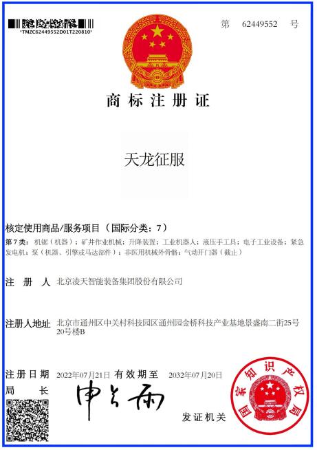 新澳正版