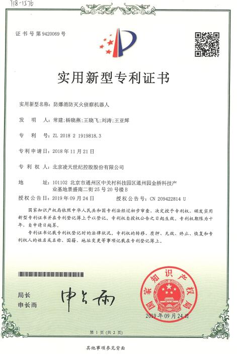 新澳正版