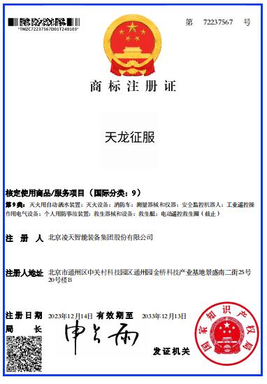 新澳正版