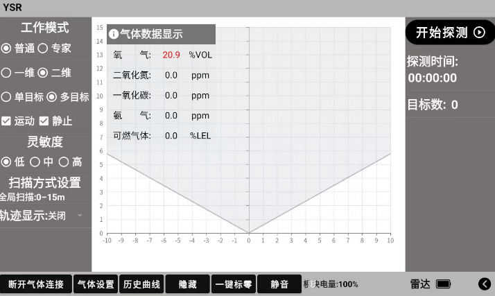 新澳正版