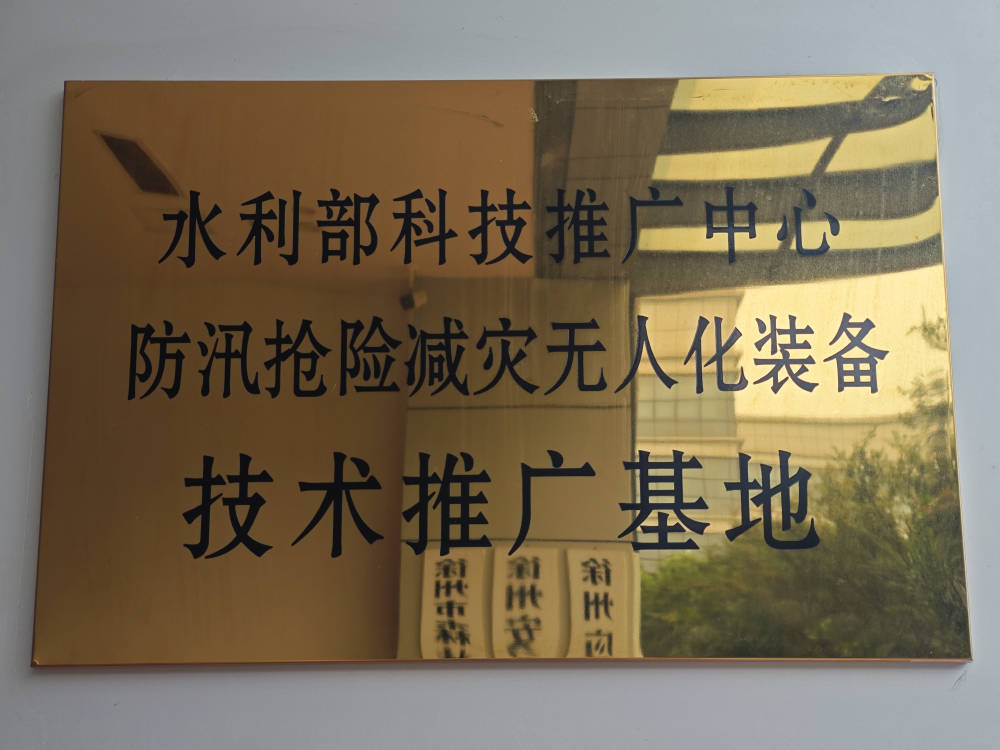 新澳正版