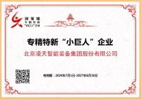 新澳正版