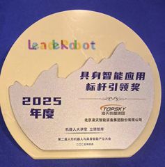 新澳正版