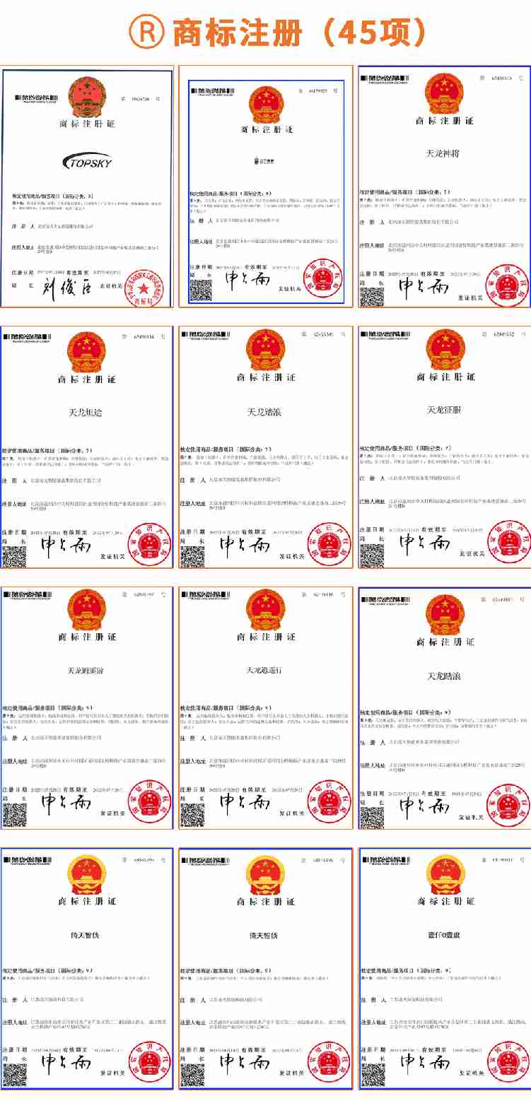 新澳正版