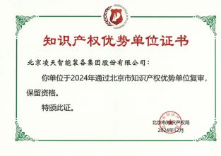 新澳正版